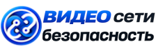 Видеонаблюдение и безопасность в Петергофе под ключ от 941 руб. 2026